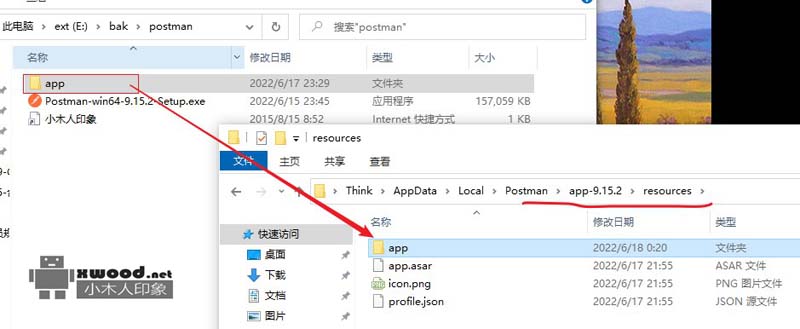 Postman-win64-9.15.2中文汉化版下载